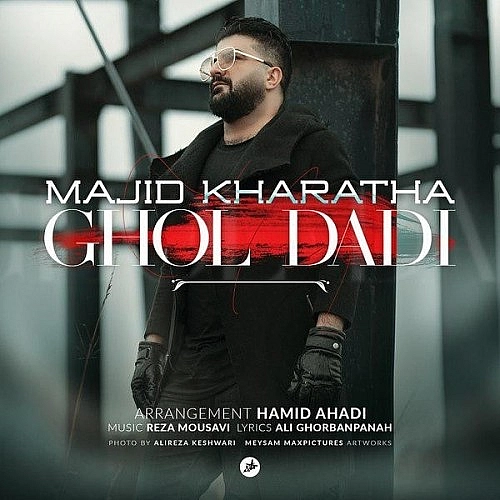Cover artwork for Ghol Dadi by Majid Kharatha